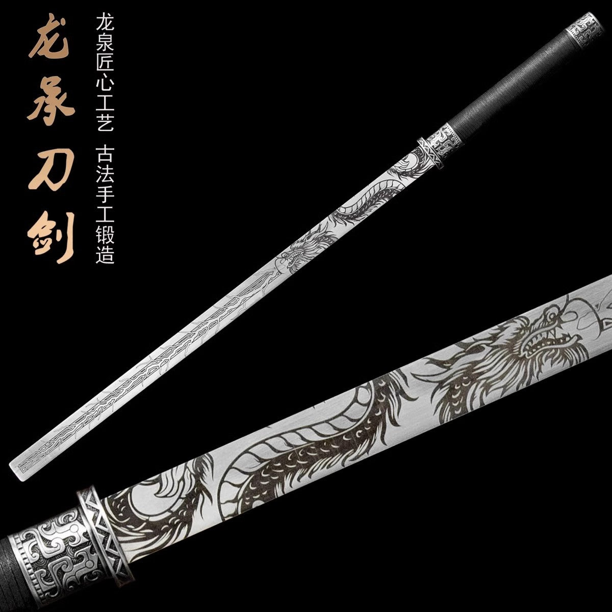 Chinese handmade sword/practical/high performance/sharp/Longquan long sword weapon