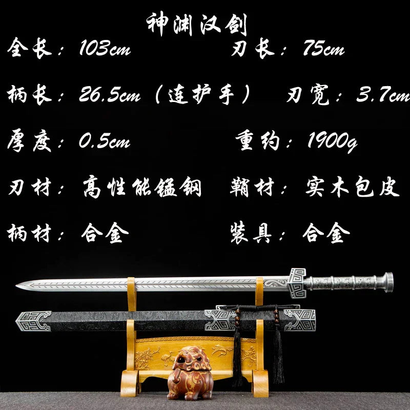 Ancient Chinese Sword/Longquan Qinghong Sword/Steel Sword Outdoor/Ancient Cold Weapon Sword