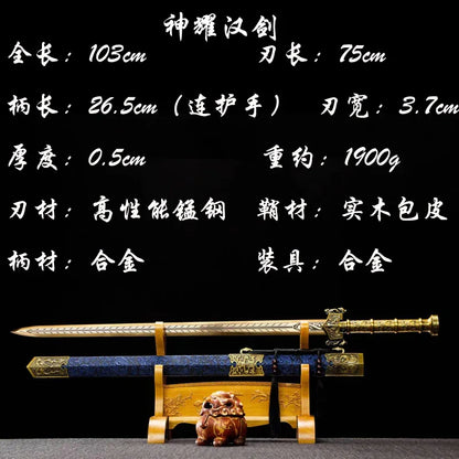 Ancient Chinese Sword/Longquan Qinghong Sword/Steel Sword Outdoor/Ancient Cold Weapon Sword